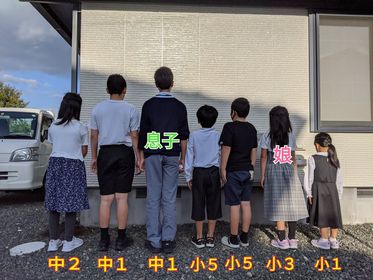 5/15(土)世界を目指す子供の為の『身長』と『自己肯定感』の伸ばし方