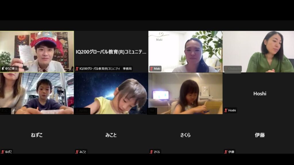 10/6 開催『天才を育てる”わくわく”こども宇宙教育のはじめ方』