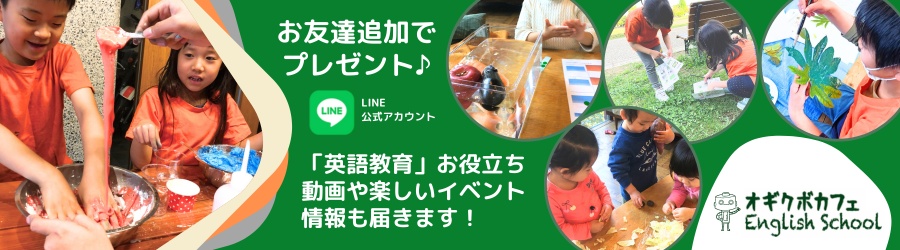ハロウィンイベントの開催報告@オギクボカフェEnglish School_2024