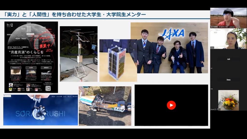 10/11開催 『東大起業男子に学ぶ!アトリエ式教育が理系脳を伸ばす』