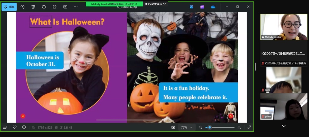 10月の「オンライン英語あそび Fun and Play」はハロウィン!沢山の皆さんに参加頂きました