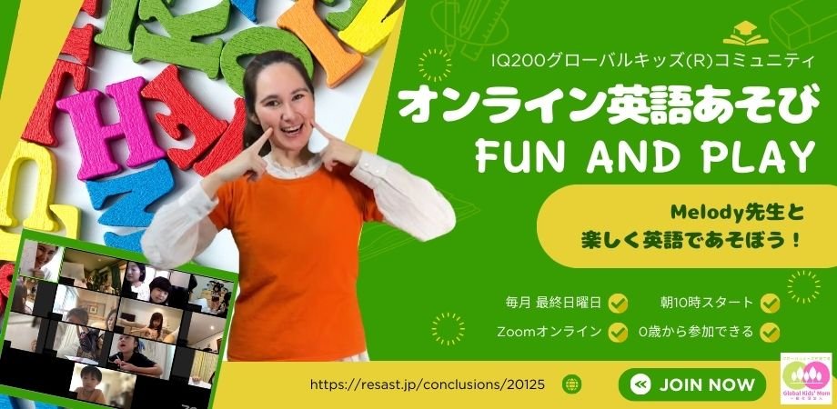 X’masオンラインクッキング第二弾『大人気メロディ先生と英語でサンタさんにクリスマスクッキーを作ろう！』