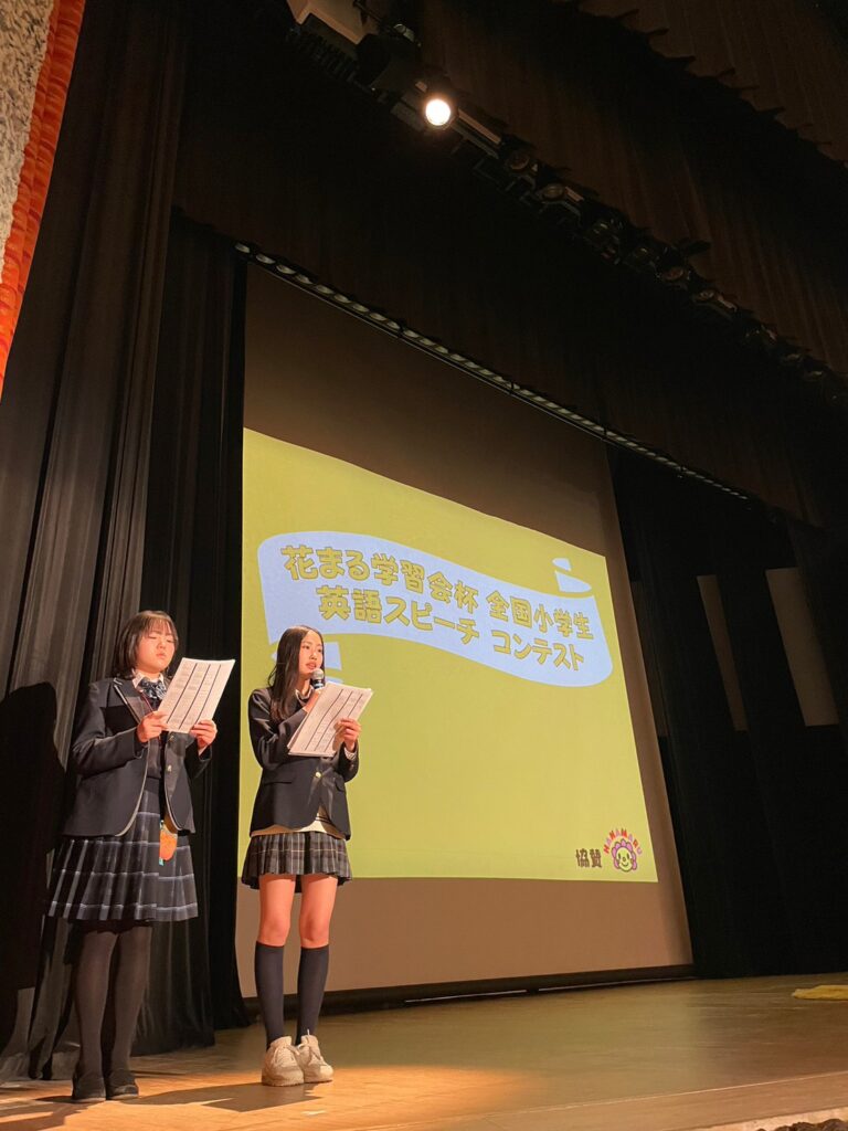 開催報告:花まる学習会杯全国小学生英語スピーチコンテスト