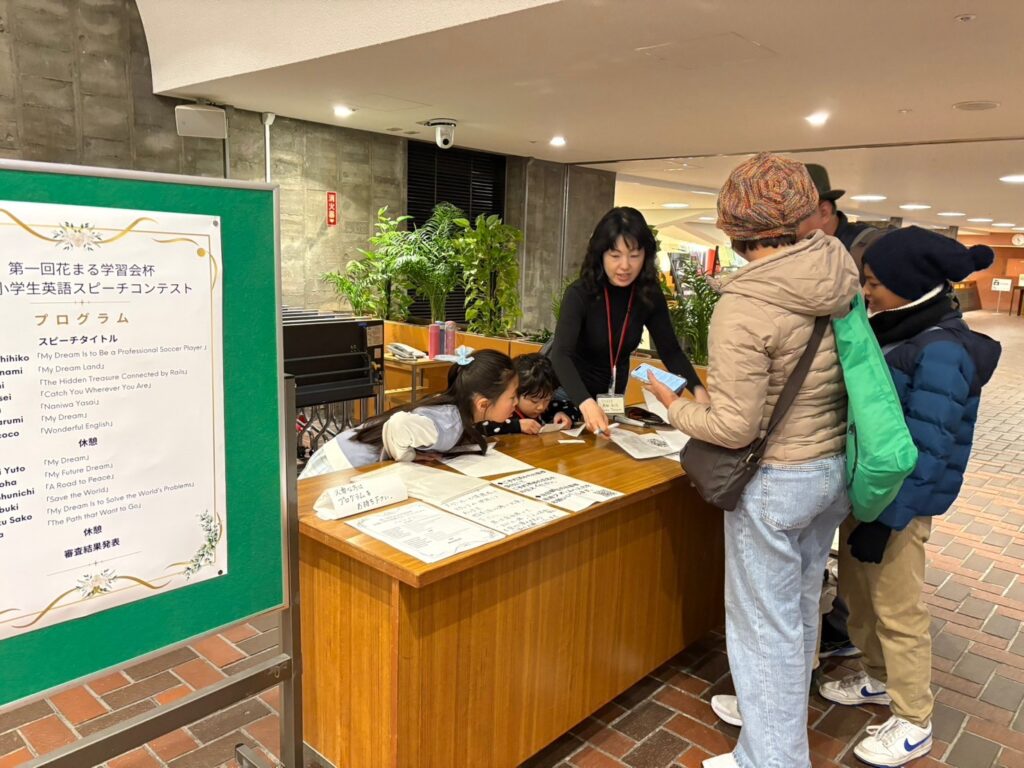 開催報告:花まる学習会杯全国小学生英語スピーチコンテスト