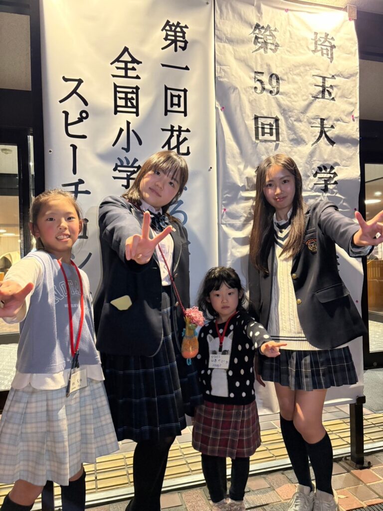 開催報告:花まる学習会杯全国小学生英語スピーチコンテスト