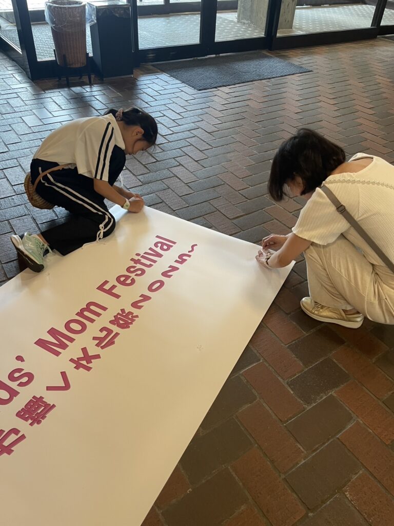 開催報告!「Global Kids’ Festival~ママが輝く文化祭~」@埼玉会館_2025年8月24日(日)