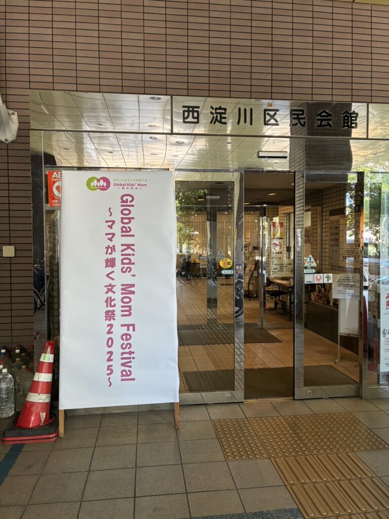 開催報告!「Global Kids’ Festival~ママが輝く文化祭~」 in 関西・大阪