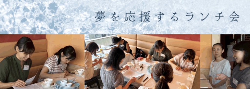 開催報告!大阪ランチ会レポート|つながる・広がるGlobal Kids’ Momの輪