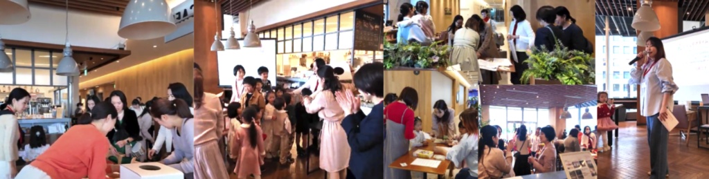 GKM交流会の知られざる舞台裏