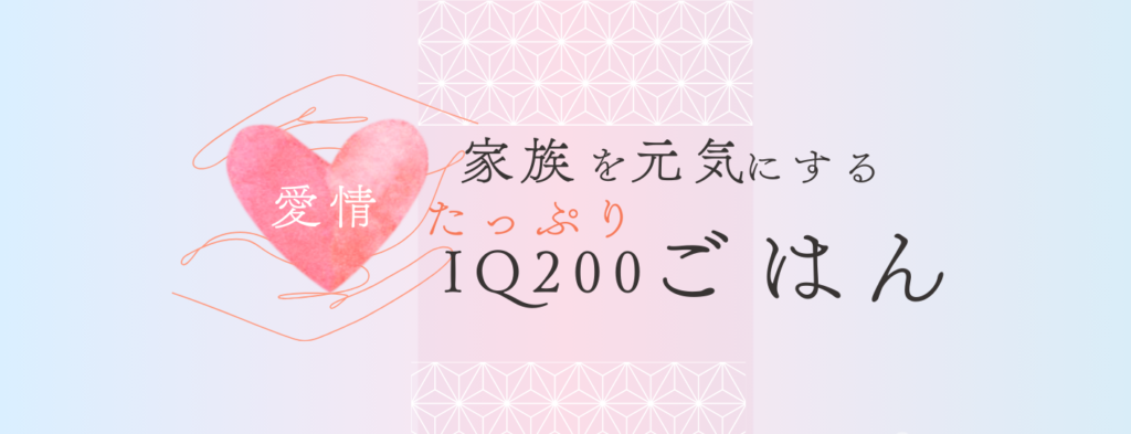 Global Kids’ Mom 食を学ぶコース