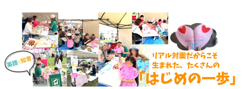 【開催報告】天候を乗り越え笑顔満開!にこにこマルシェ出店レポート