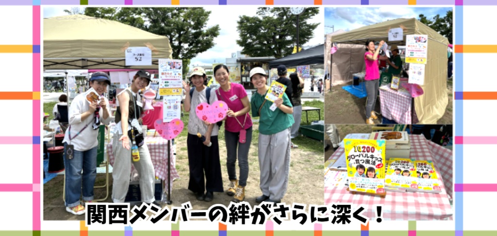 【開催報告】天候を乗り越え笑顔満開!にこにこマルシェ出店レポート